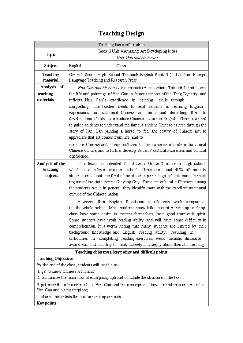 外研社 2024-2025 高中英语 必修三 unit 4 developing ideas教学设计第1页