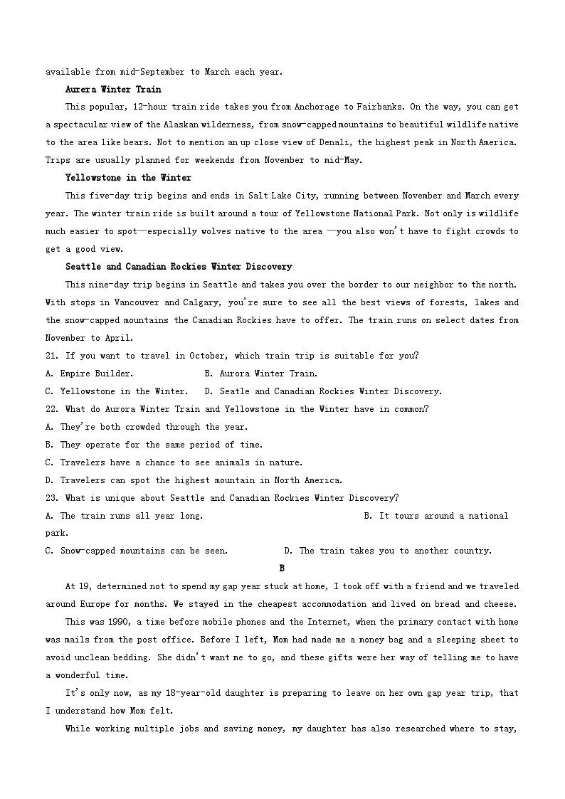 福建省宁德市2023_2024学年高二英语上学期期末质量检测试题无答案第3页