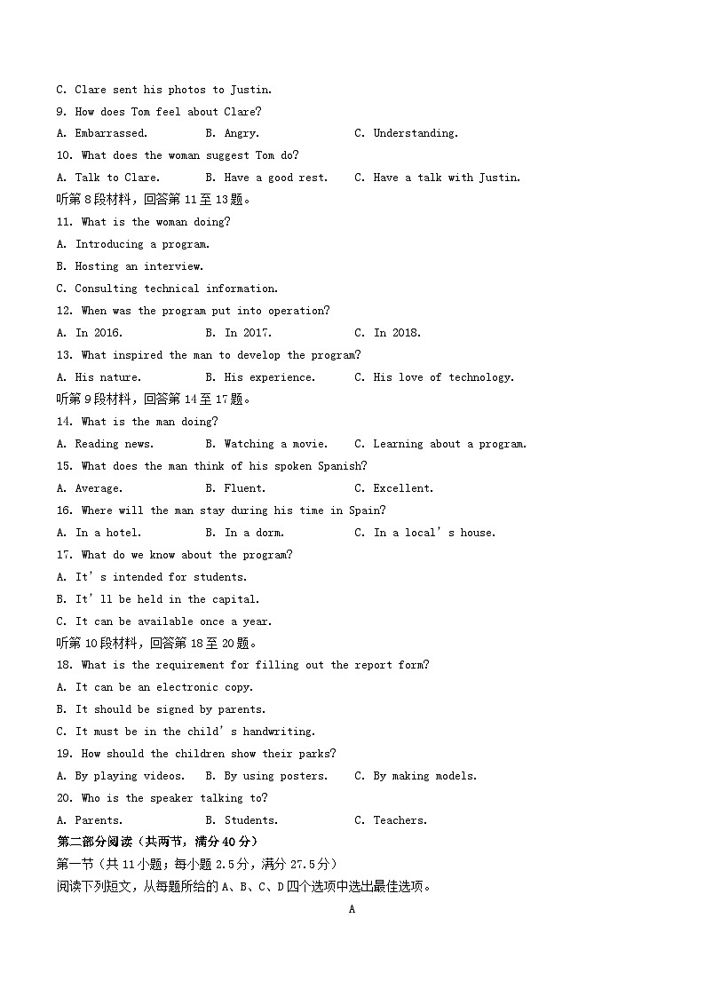 福建省漳州市2023_2024学年高二英语上学期1月期末试题第2页