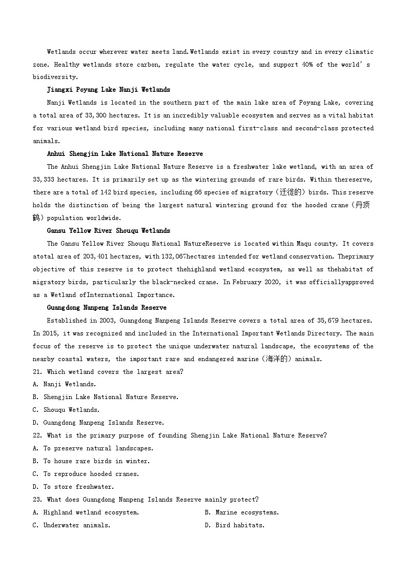 福建省漳州市2023_2024学年高二英语上学期1月期末试题第3页