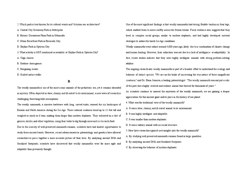 广东省2024-2025学年高三下学期2月第一次模拟考试英语试题（含解析）第2页