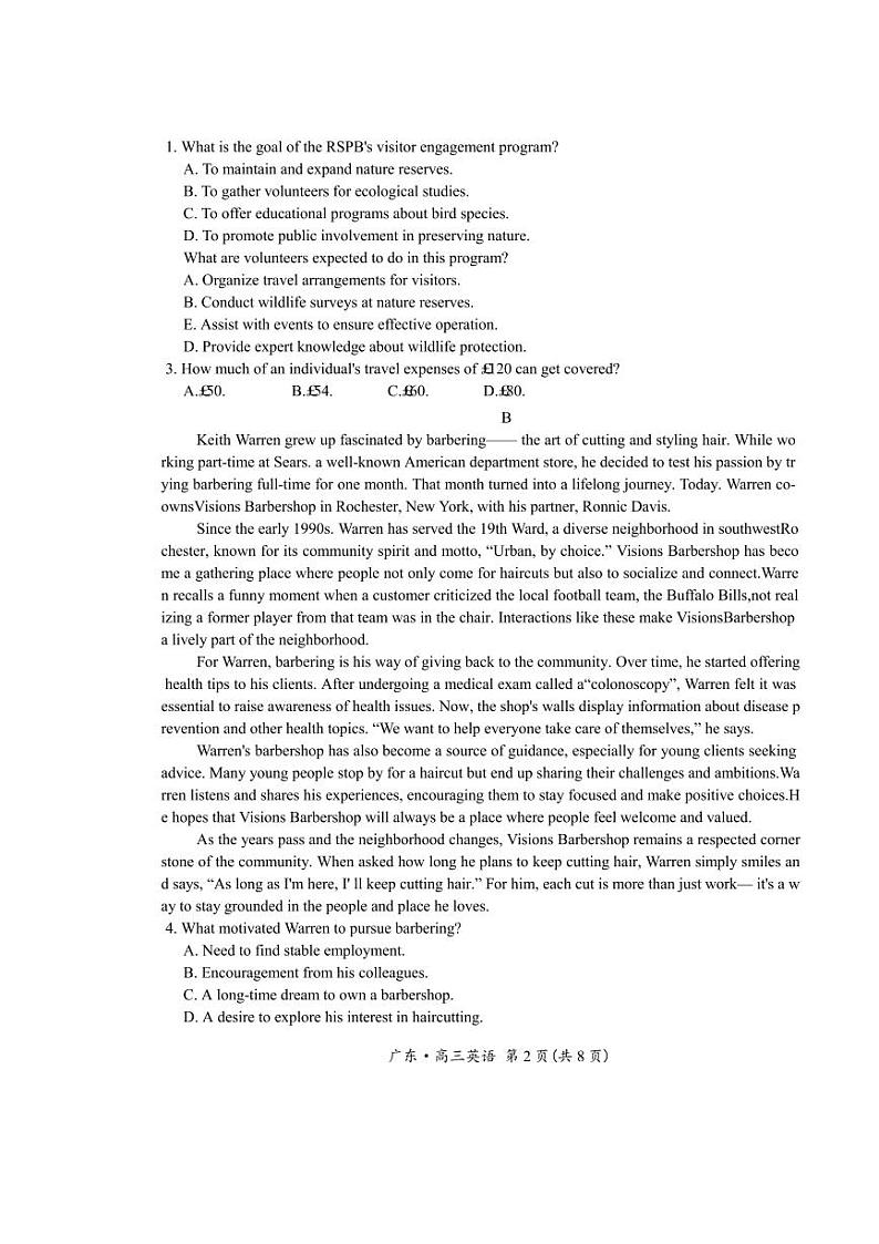 广东省高中联盟2025届高三下学期2月开学考英语试卷（PDF版，含解析）第2页