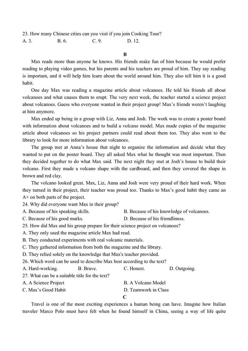 2024～2025学年江西省丰城中学高一上期末考试英语试卷(含答案)第3页