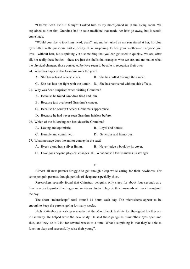 2025届广东省云浮市云城区高三上调研模拟测试(一)英语试卷(含答案)第3页