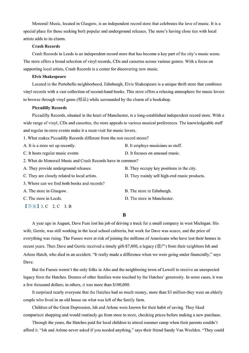 2024～2025学年甘肃省酒泉市高二上1月期末英语试卷(含答案及文字材料)第3页
