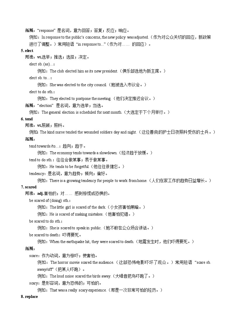 ②寒假预习-第04讲 必修三 Unit2 课文学习&知识点讲练（学生版）2025年高一英语寒假衔接讲练 (人教版)第3页