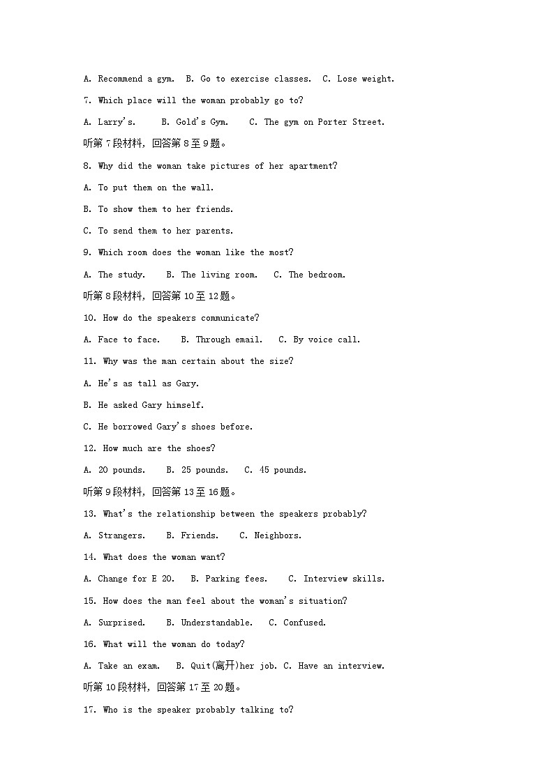山东省临沂市2023_2024学年高一英语上学期1月期末考试第2页