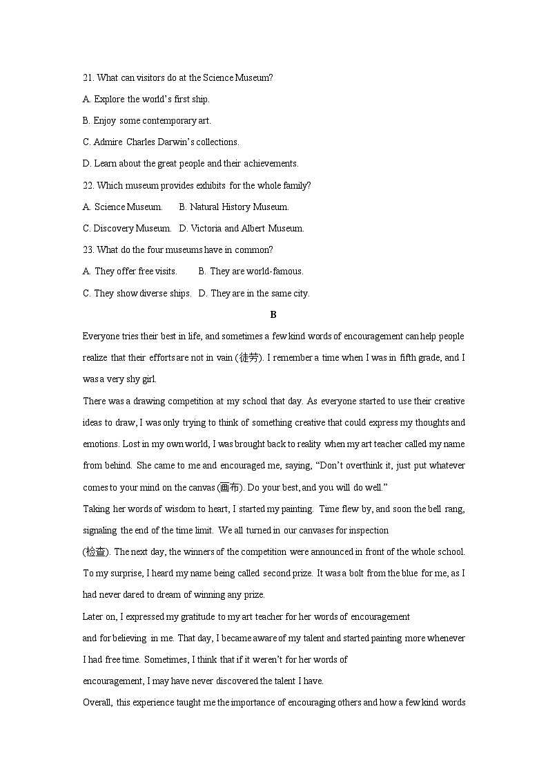 2024-2025学年河南省开封市重点高中高三上学期联合质量检测期末英语试卷（解析版）第2页