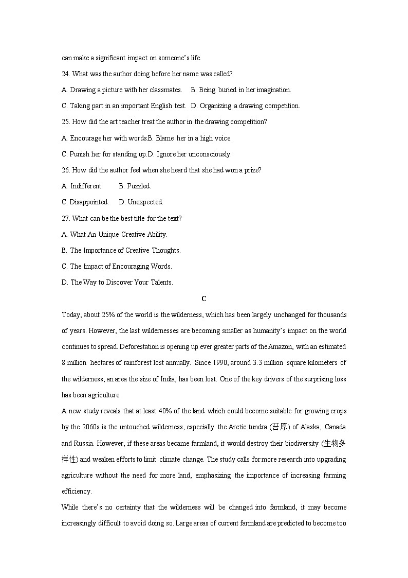 2024-2025学年河南省开封市重点高中高三上学期联合质量检测期末英语试卷（解析版）第3页