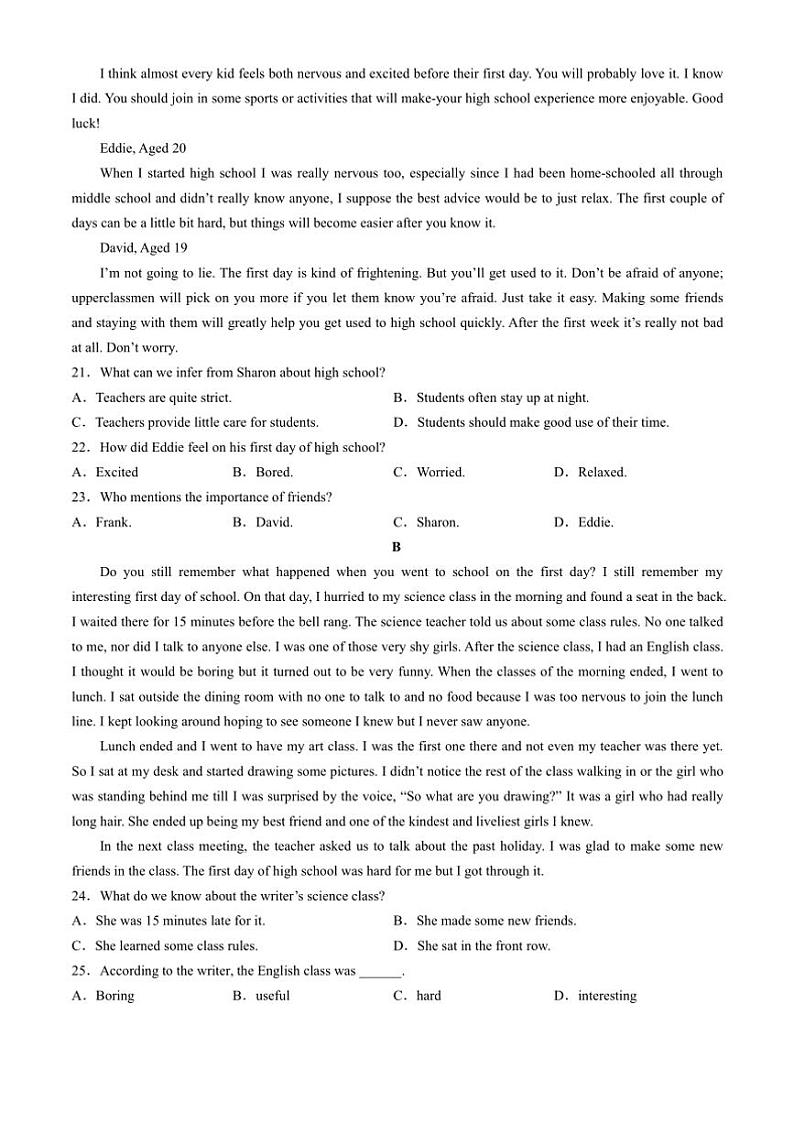 2024～2025学年四川省泸州市合江县高一上期中英语试卷(含解析)第3页