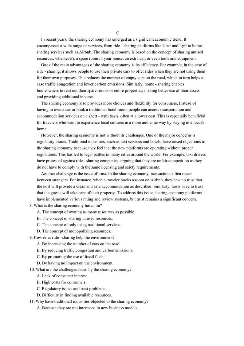 2025届江苏省苏州市高三上英语模拟试卷(含答案)第3页