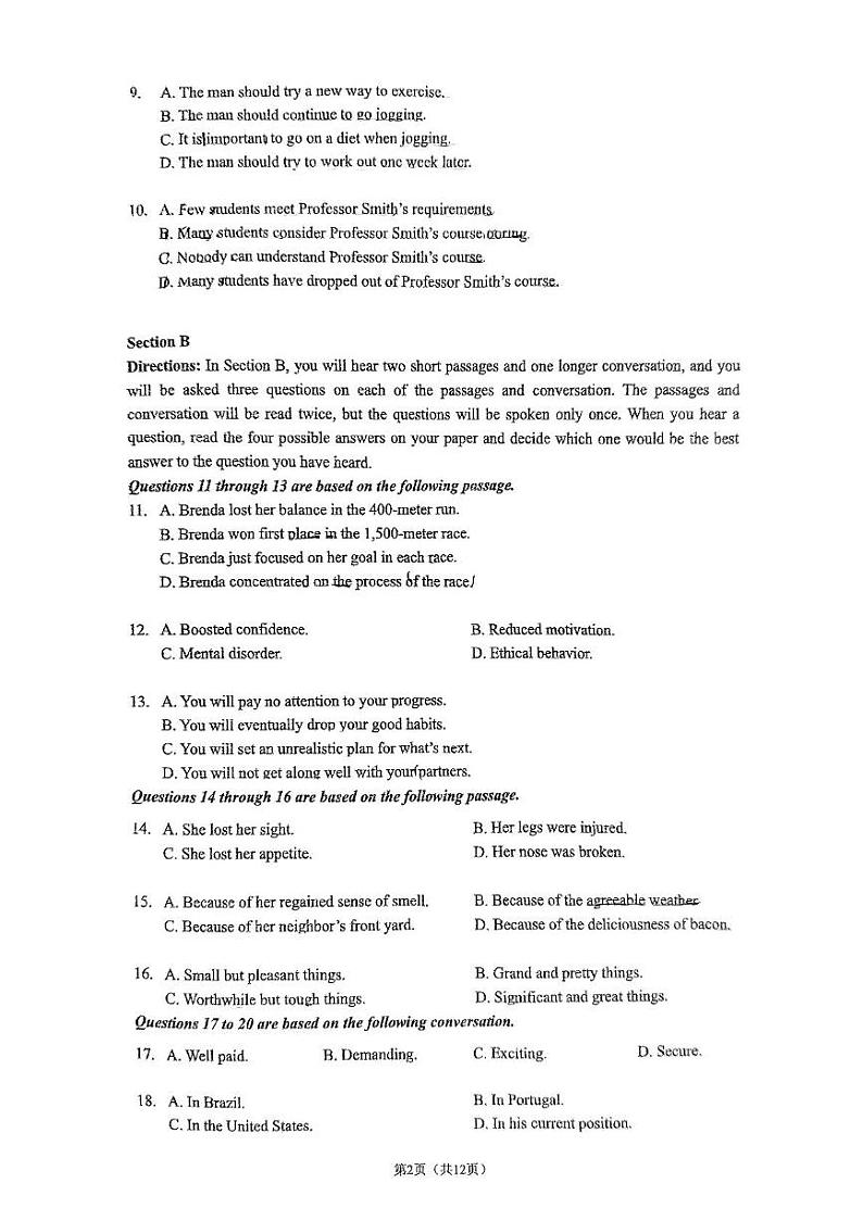 上海市建平中学2024-2025学年高二上学期1月期末英语试题第2页