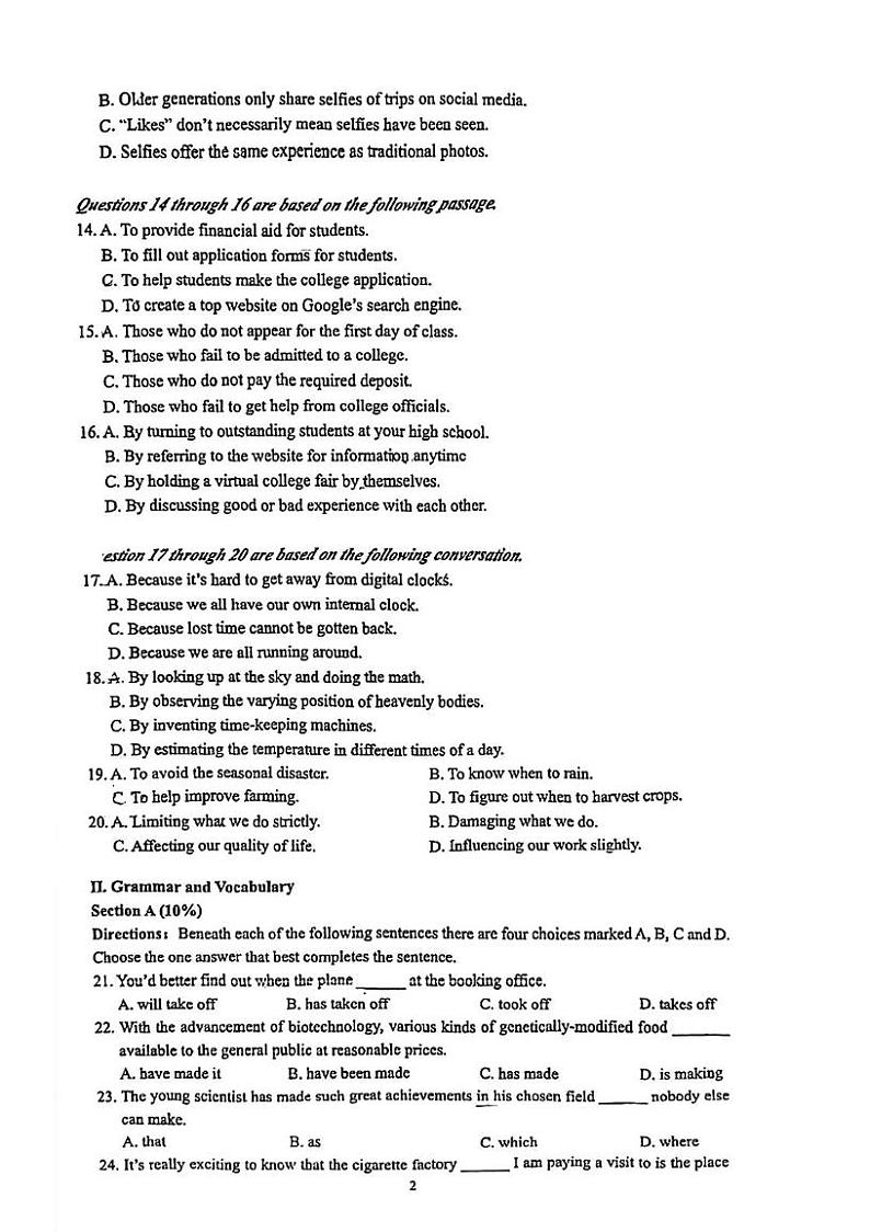 上海市建平中学2024-2025学年高一上学期期末考试英语试题第2页