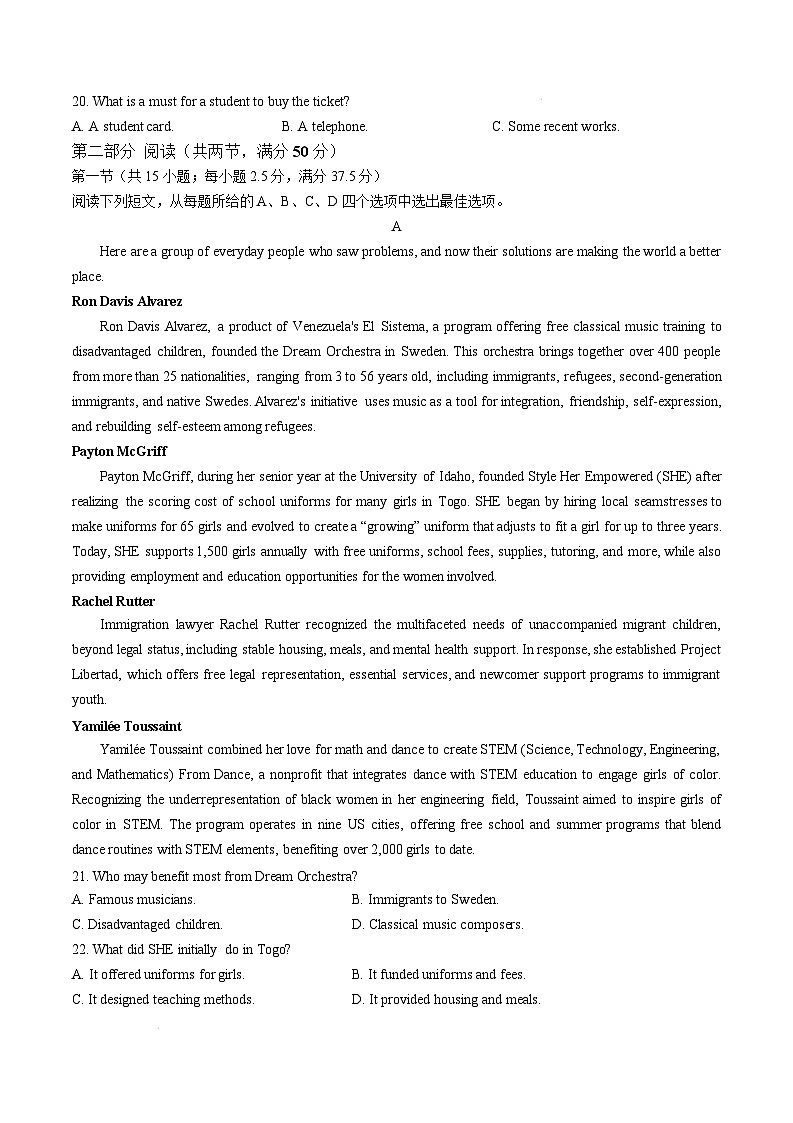 福建省宁德市部分学校2024-2025学年高三下学期2月开学考试  英语  Word版含解析第3页