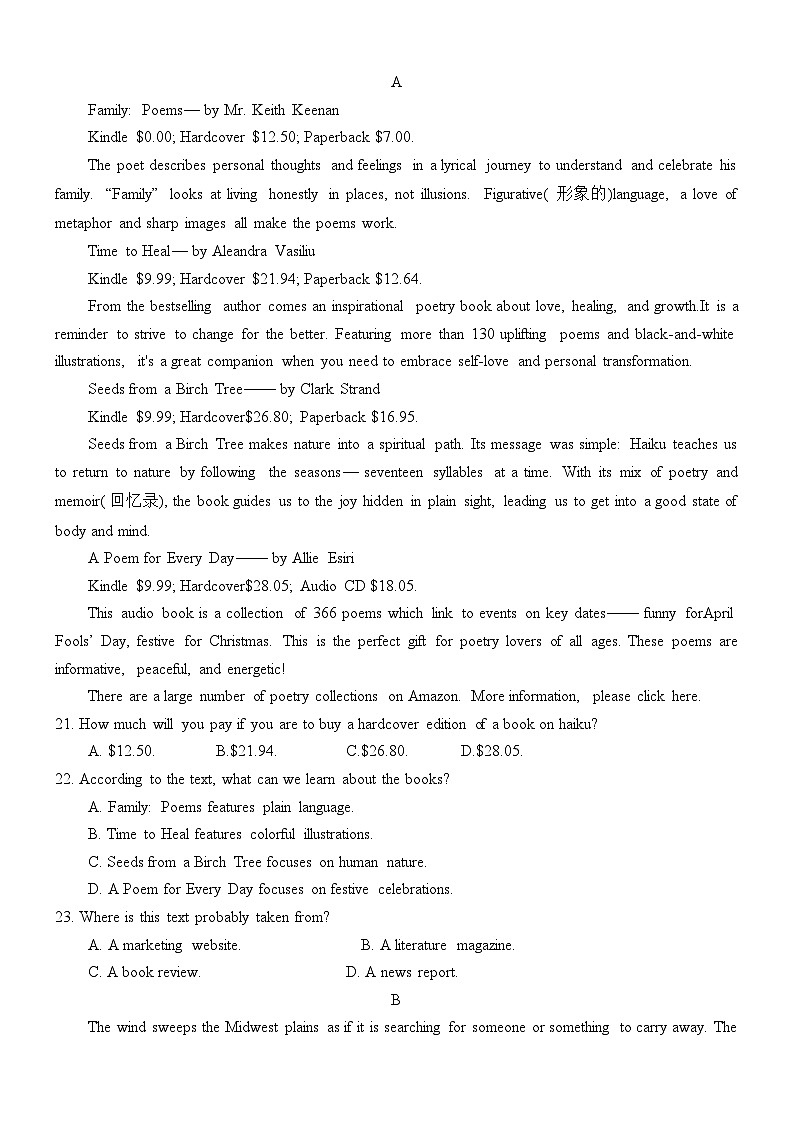 重庆市第八中学校2024-2025学年高三下学期入学适应性训练英语第3页