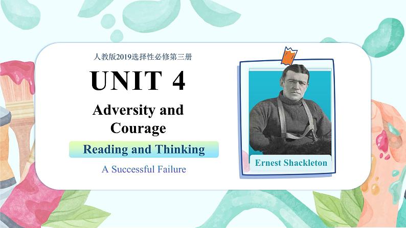 Unit 4 Adversity and Courage Reading and Thinking(课件)-高二英语同步课堂（人教版2019选择性必修第三册）第1页