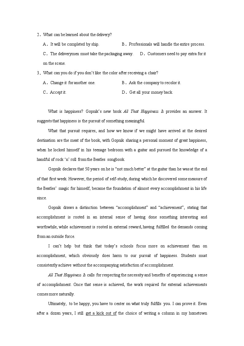 2025届河南省安阳市高三上学期一模英语试题第2页