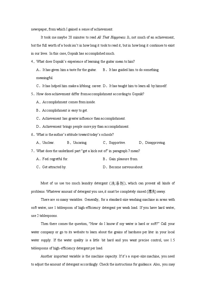 2025届河南省安阳市高三上学期一模英语试题第3页