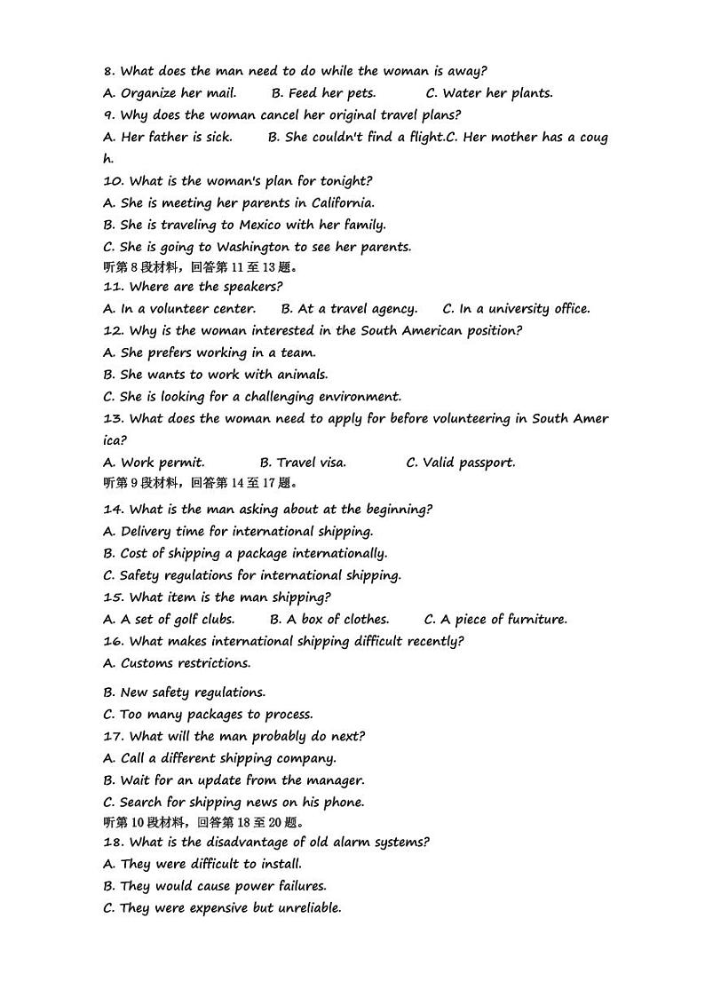 英语-2025年2月浙江G12名校协作体高二下学期2月返校考试题第2页