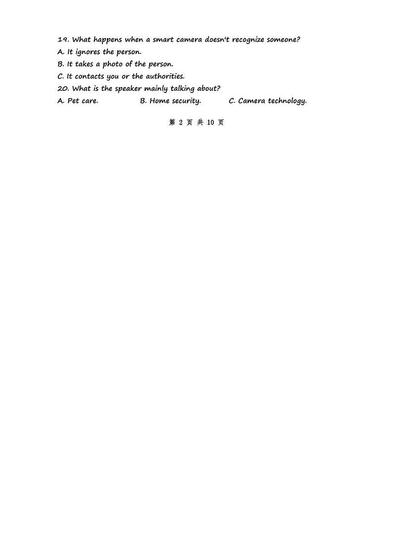 英语-2025年2月浙江G12名校协作体高二下学期2月返校考试题第3页