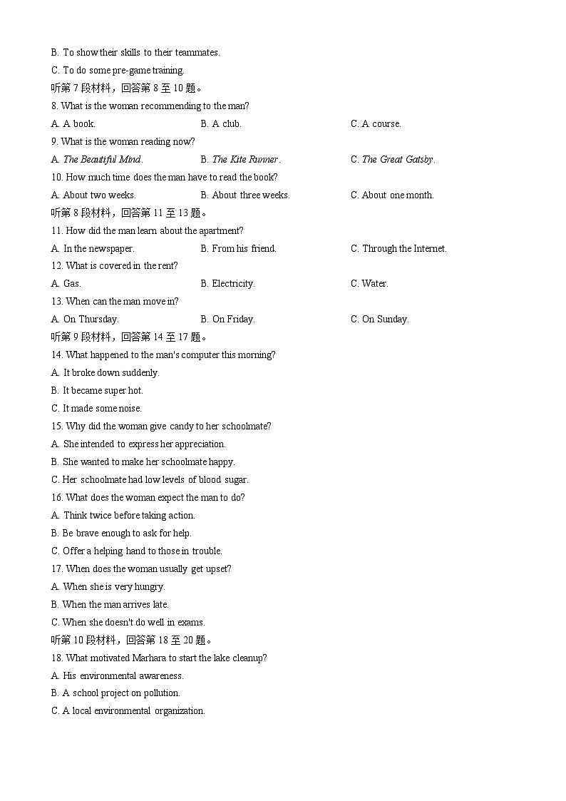 湖南省长沙市雅礼中学2025届高三月考试卷（六）英语第2页