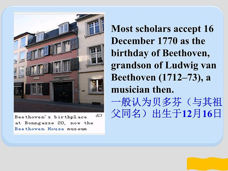 名人名录Beethoven 贝多芬-2025年高考英语二轮阅读扩展精讲课件（全国通用）第2页