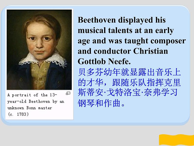 名人名录Beethoven 贝多芬-2025年高考英语二轮阅读扩展精讲课件（全国通用）第3页