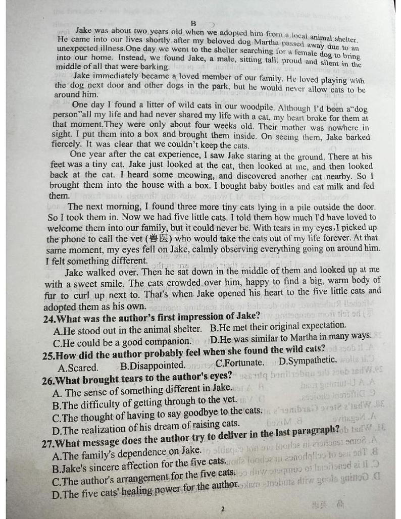 河南省开封市杞县2024-2025学年高三下学期开学英语试题第2页