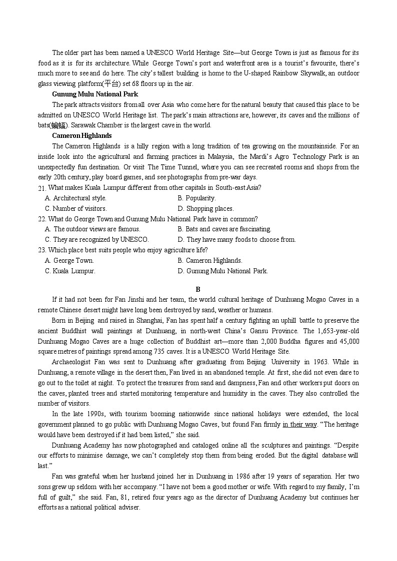 昆明市第三中学高2026届高二年级上学期期中考试英语试卷第3页