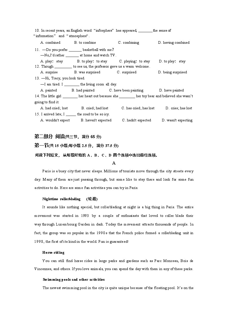 广东深圳市高级中学高中园2024-2025学年高二上学期期中测试英语试题第2页