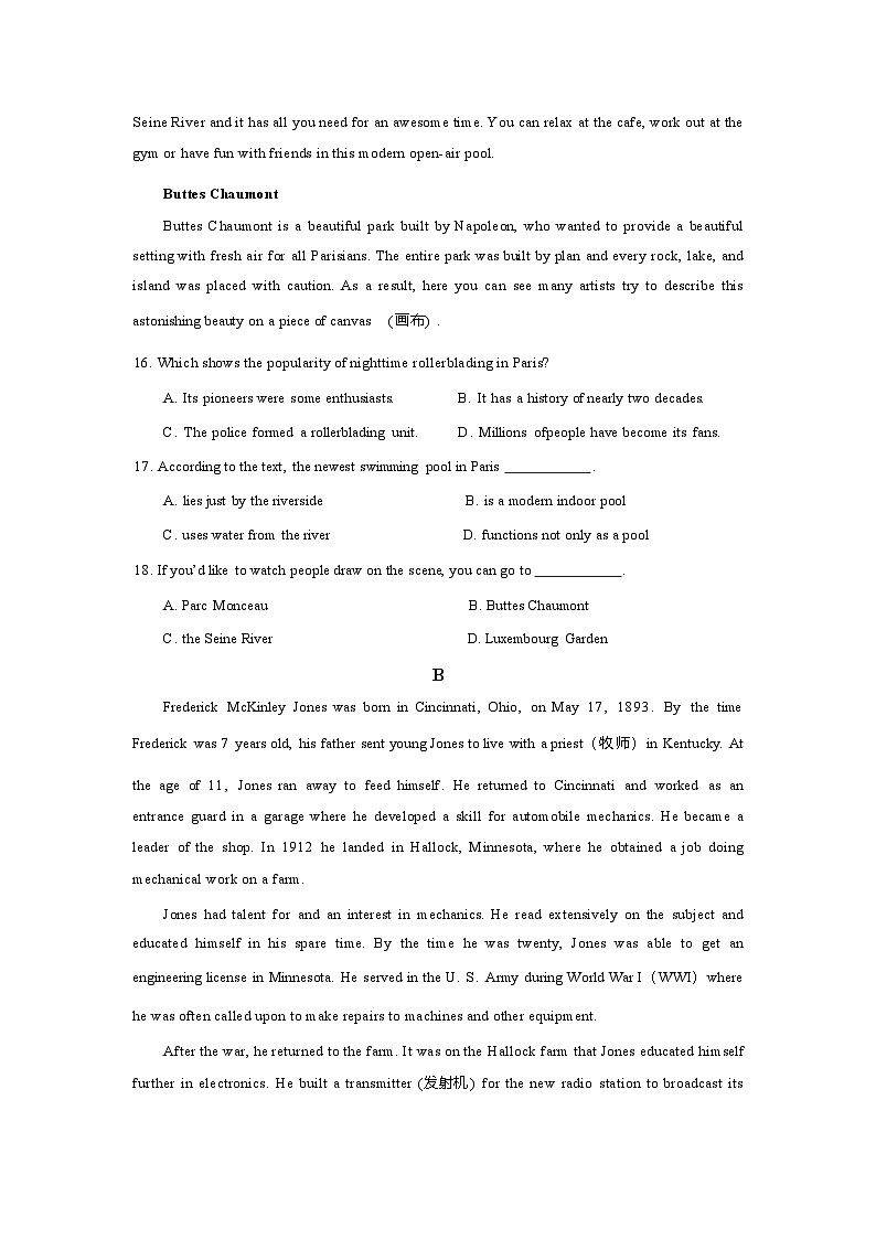 广东深圳市高级中学高中园2024-2025学年高二上学期期中测试英语试题第3页