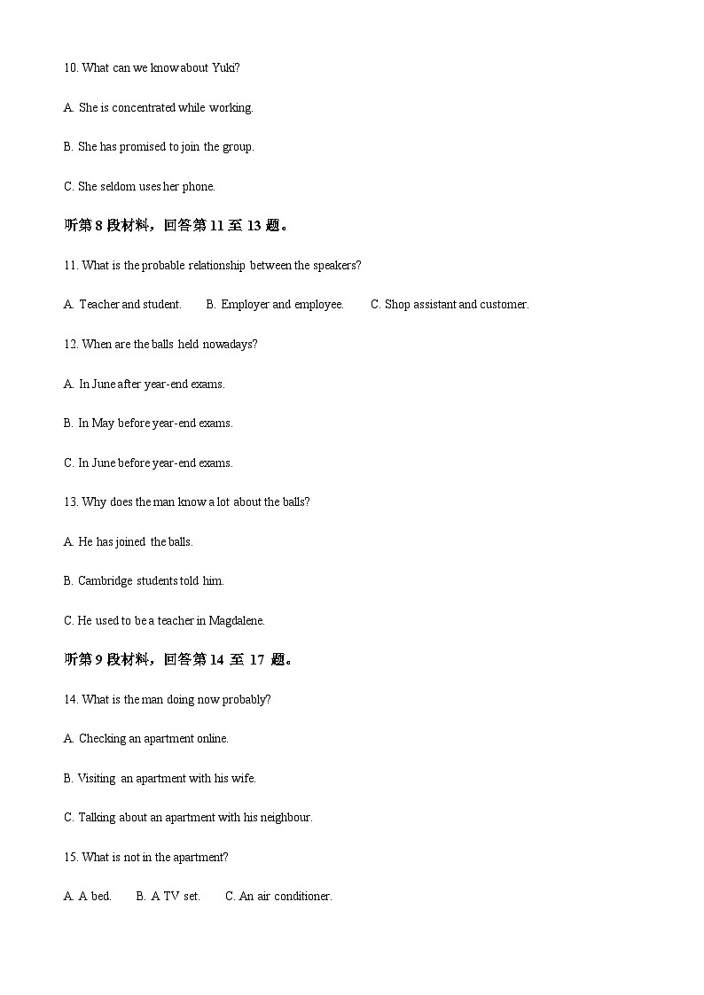 2025金科大联考高三下学期2月质量检测试题英语含答案第3页