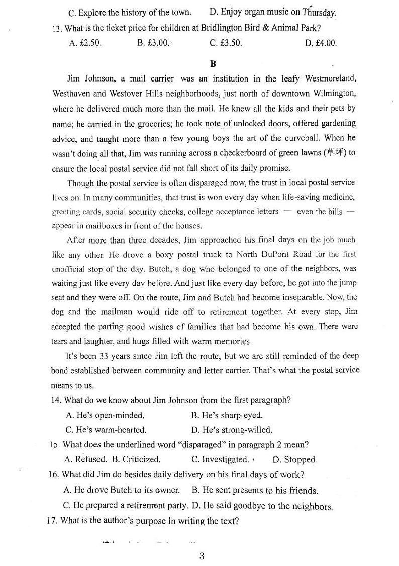 广东省佛山市第一中学2024-2025学年高二下学期开学素养测试英语试题第3页