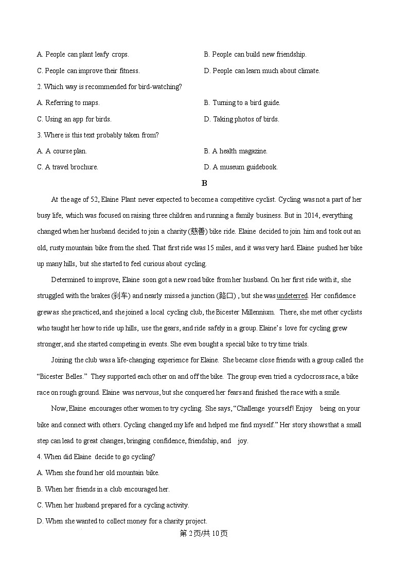 广东省惠州市2024-2025学年高一上学期期末考试英语试题无答案第2页