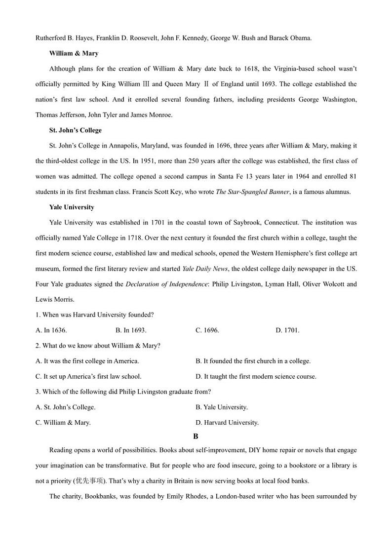 2024～2025学年河南省豫东名校高二上期末考试英语试卷(含答案)第3页