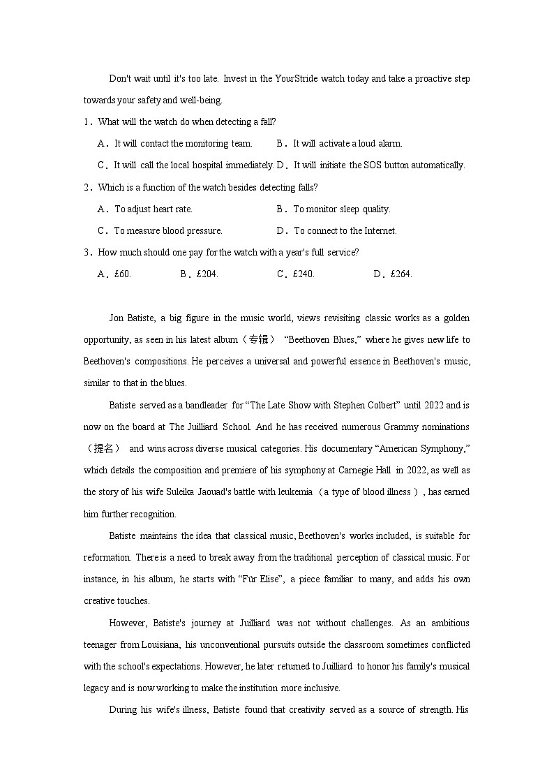 2025届西北四省（山西、陕西、青海、宁夏）高三下学期第一次联考英语试题第2页
