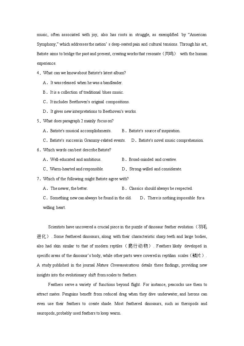 2025届西北四省（山西、陕西、青海、宁夏）高三下学期第一次联考英语试题第3页