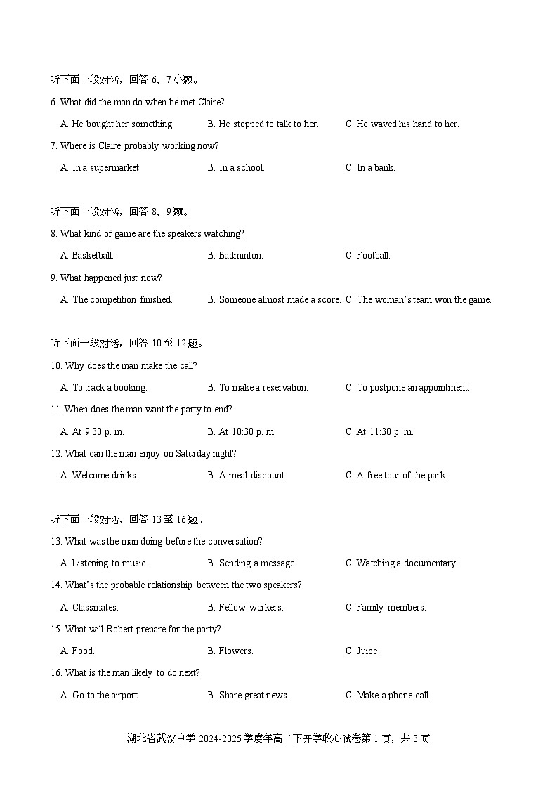 湖北省武汉中学2024-2025学年度高二下开学收心考试英语（原卷版）第2页
