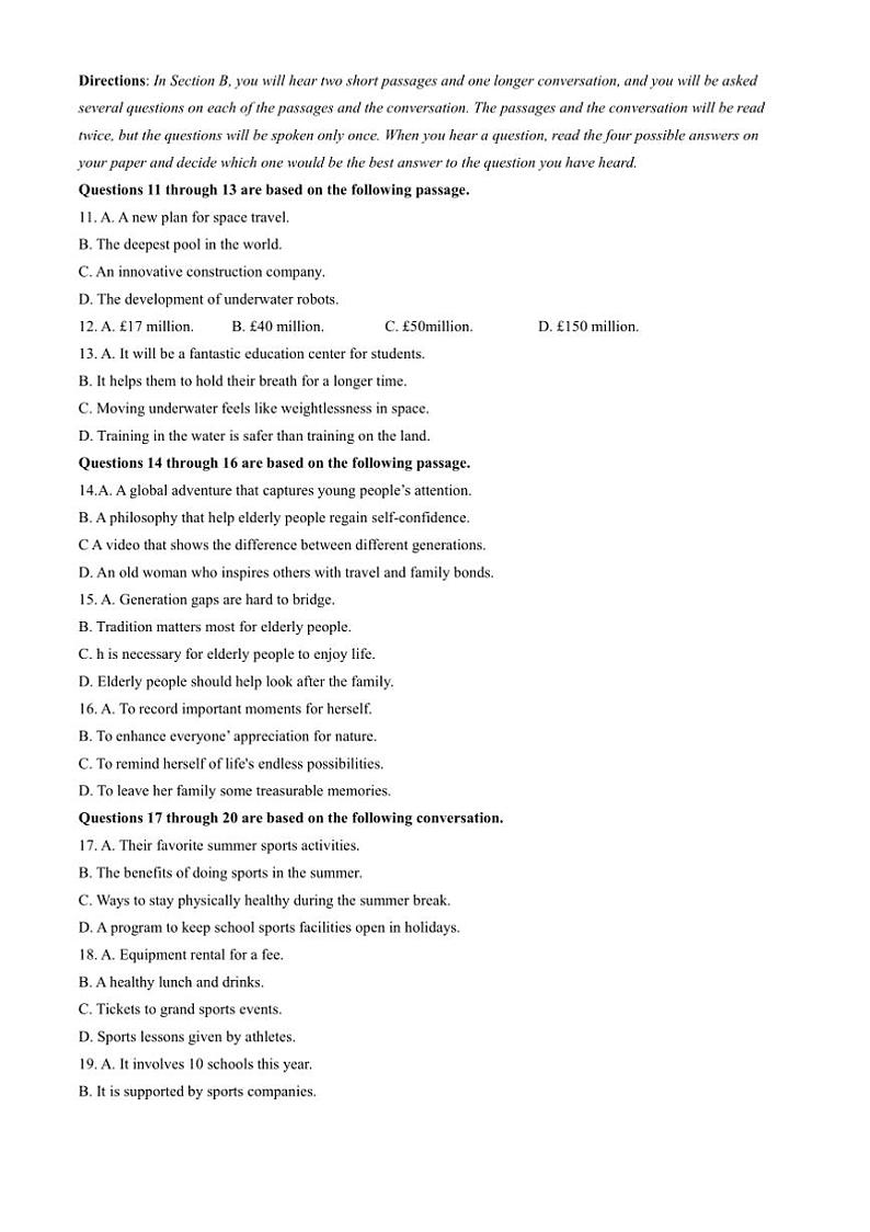 2024～2025学年上海市高二上期末考试英语试卷(含答案)第2页