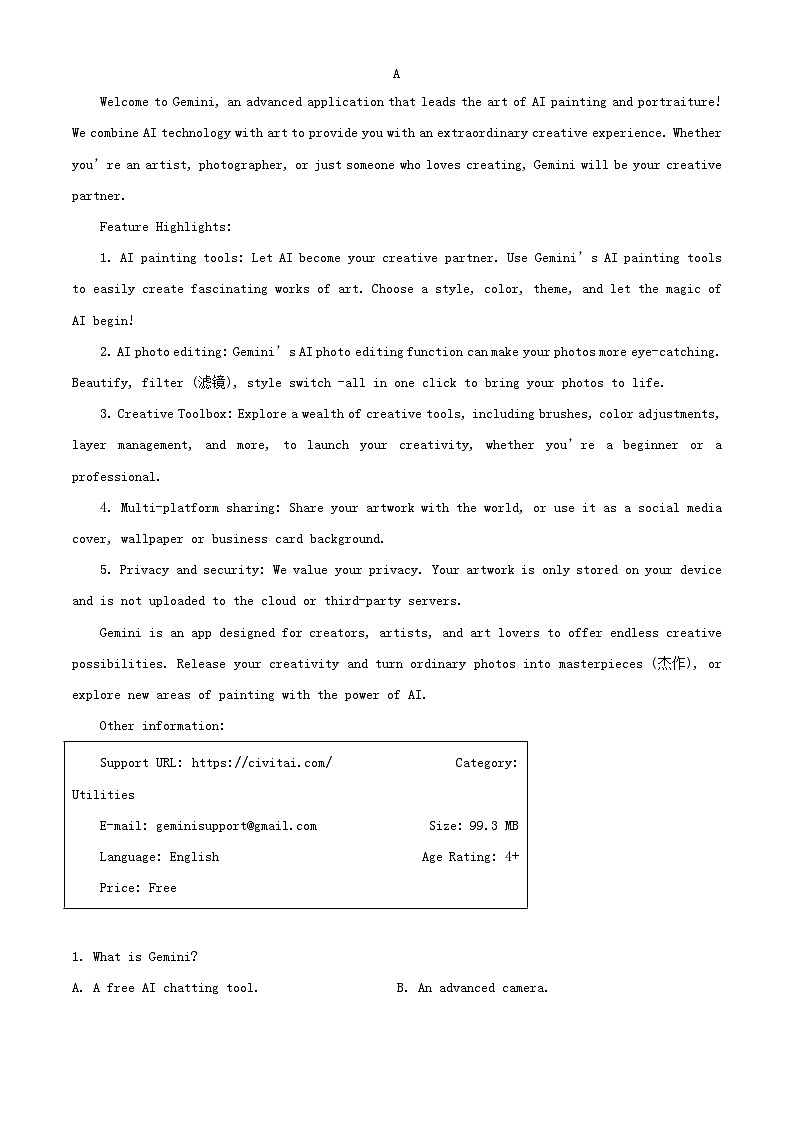 福建省南平市2023_2024学年高二英语上学期期末质量检测试题含解析第3页