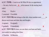 适用于新高考新教材天津专版2024届高考英语一轮总复习语法专题突破专题2形容词和副词课件外研版