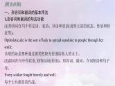适用于新高考新教材天津专版2024届高考英语一轮总复习语法专题突破专题2形容词和副词课件外研版