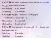 适用于新高考新教材天津专版2024届高考英语一轮总复习语法专题突破专题6动词的时态与语态和主谓一致课件外研版