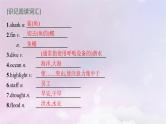 适用于新高考新教材天津专版2024届高考英语一轮总复习必修第二册Unit6Earthfirst课件外研版