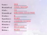 适用于新高考新教材天津专版2024届高考英语一轮总复习必修第二册Unit6Earthfirst课件外研版
