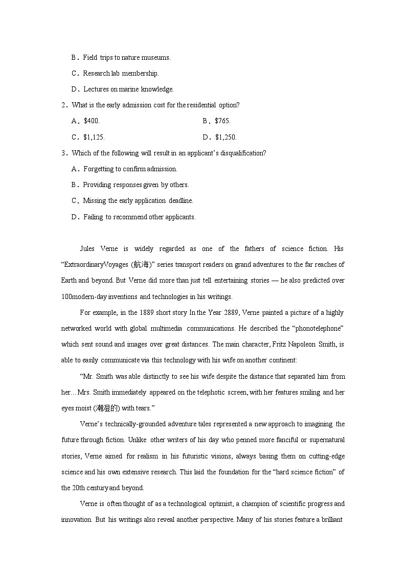 2025届广东省深圳市高三下学期第一次调研考试英语试题第2页