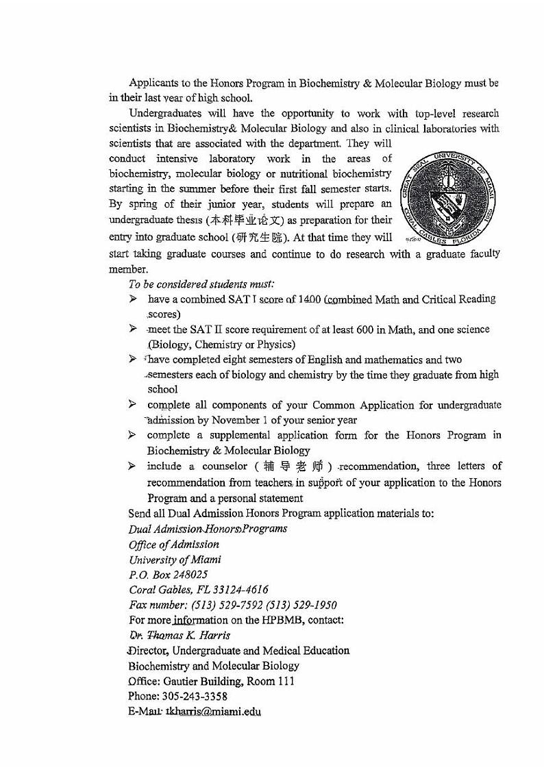 2025北京一零一中高三（下）开学考英语试卷第3页