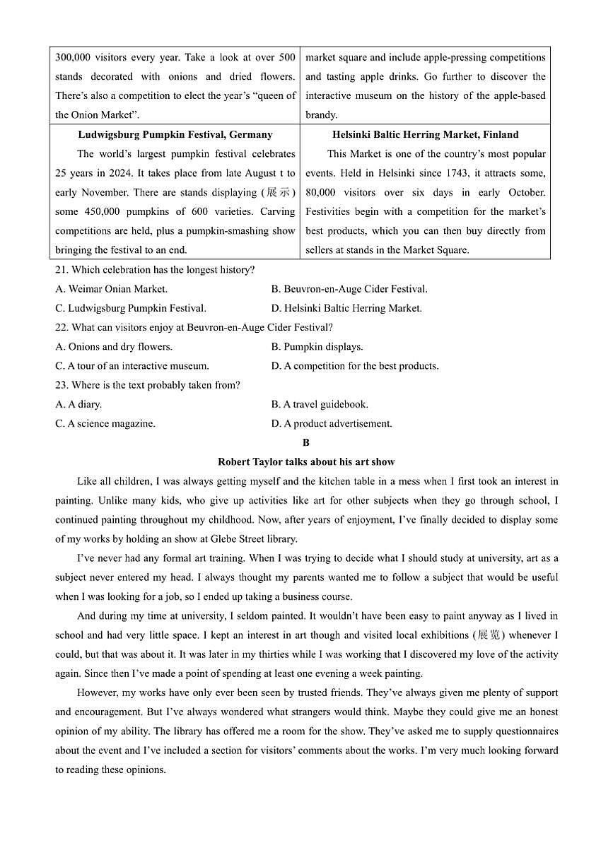 2024～2025学年甘肃省天水市秦安县第一中学高一上1月期末英语试卷(含答案)第3页