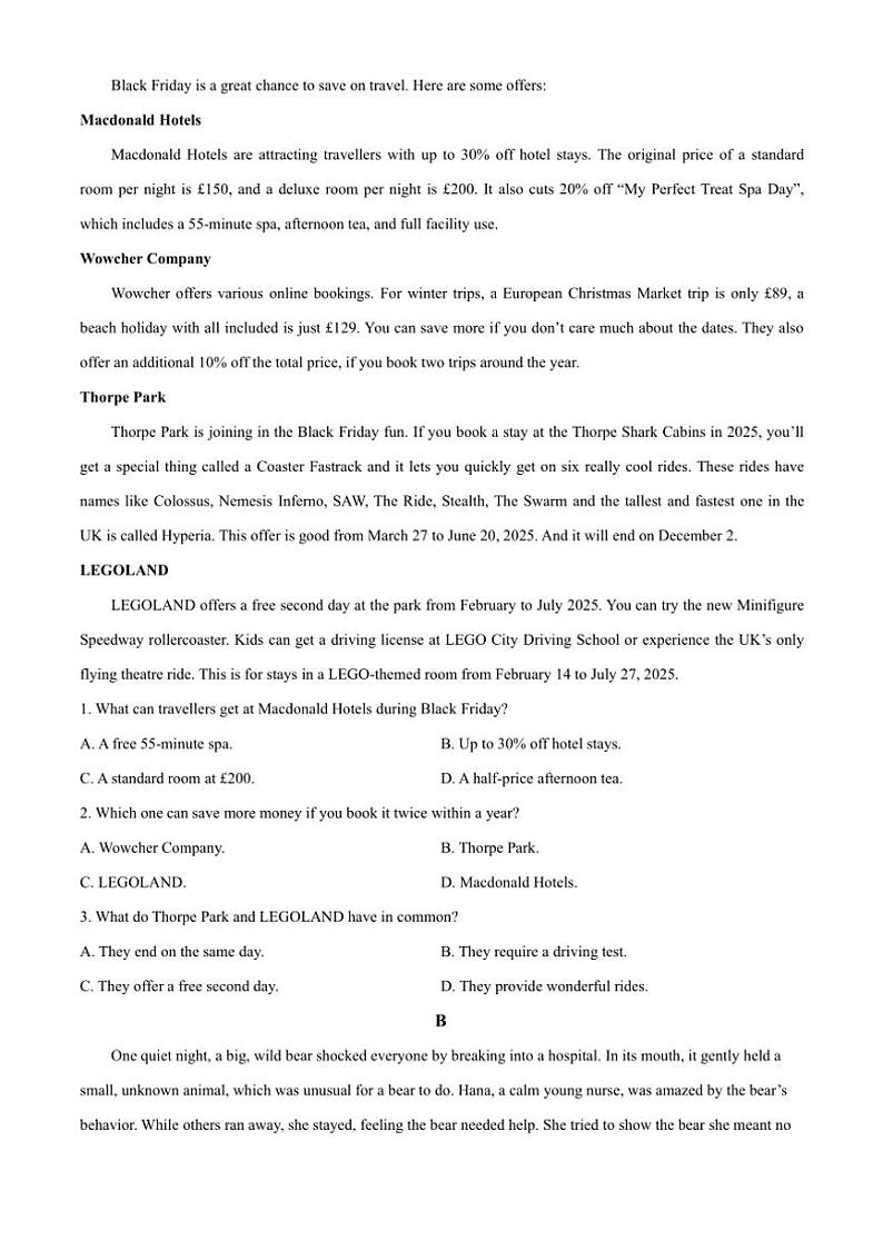 2024～2025学年云南省昆明市盘龙区高一上期末英语试卷(含答案)第3页