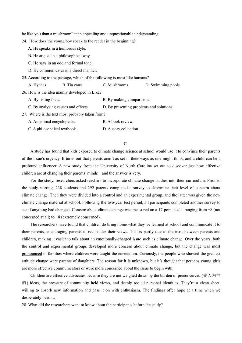 2024～2025学年广东省六校高三下二月联考(月考)英语试卷(含答案)第3页